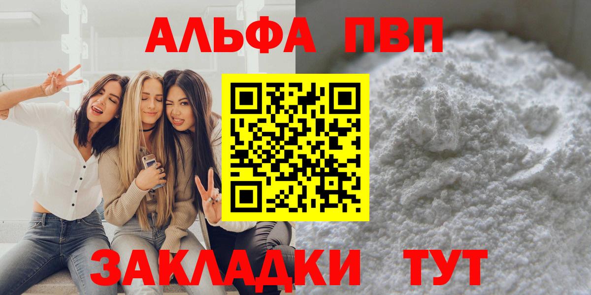 Меф мяу мяу Москва