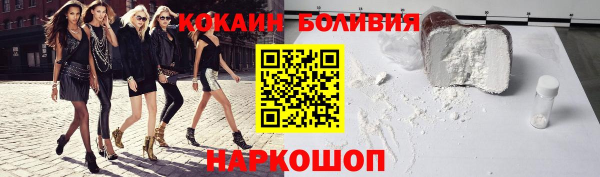 COCAIN 97% Москва