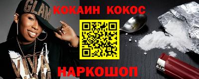 каннабис Камышлов