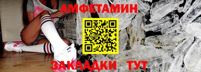 скорость Ипатово