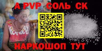 скорость Ипатово