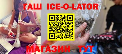 кокаин премиум Кандалакша