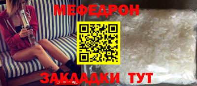 mix Ирбит