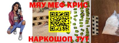 mix Ирбит