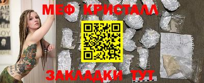 МДМА Изобильный
