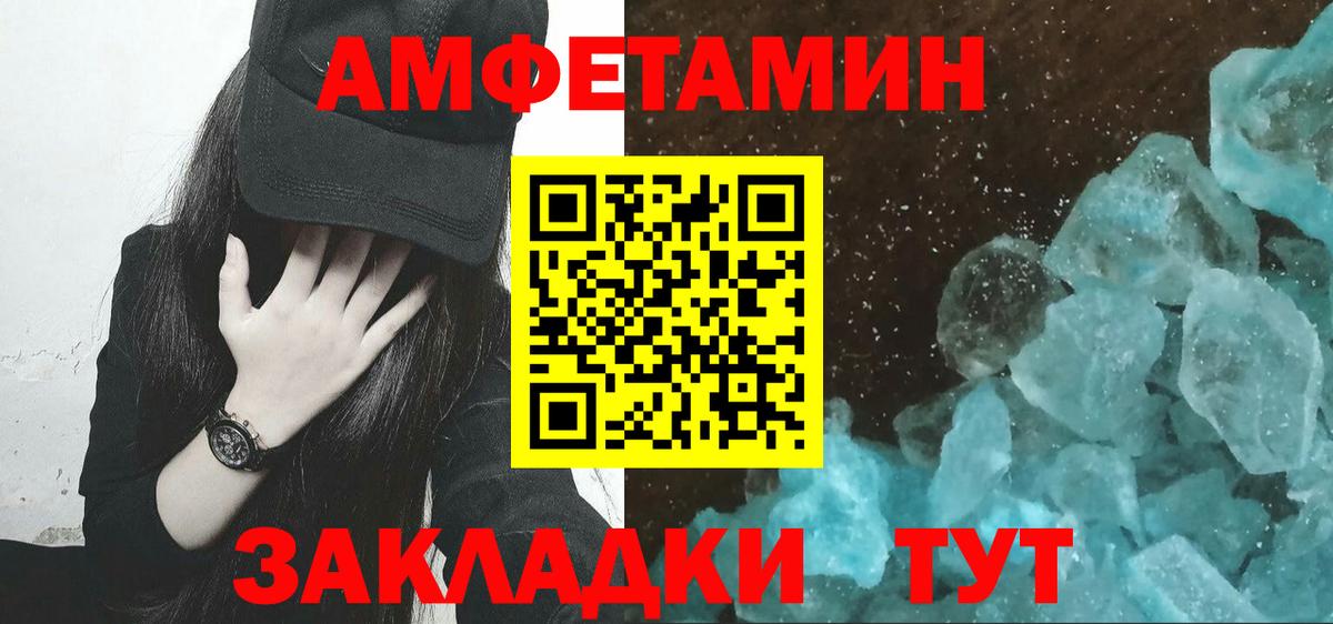 Москва  Метамфетамин винт  Вход с VPN 