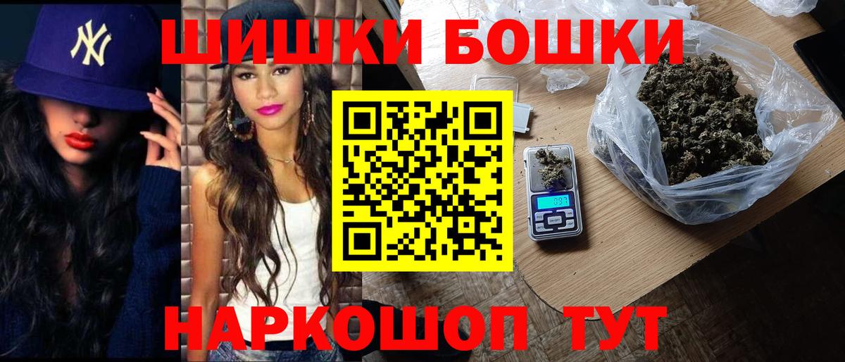 Кокаин  Канабис  Москва  Вход с VPN  ГАШ  МЕФ  Мефедрон   Лсд 25 