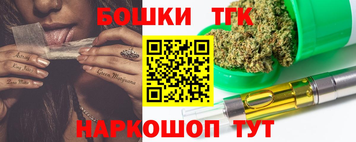 Бошки Шишки ГИДРОПОН  Вход с VPN  Москва  МАРИХУАНА LSD WEED 